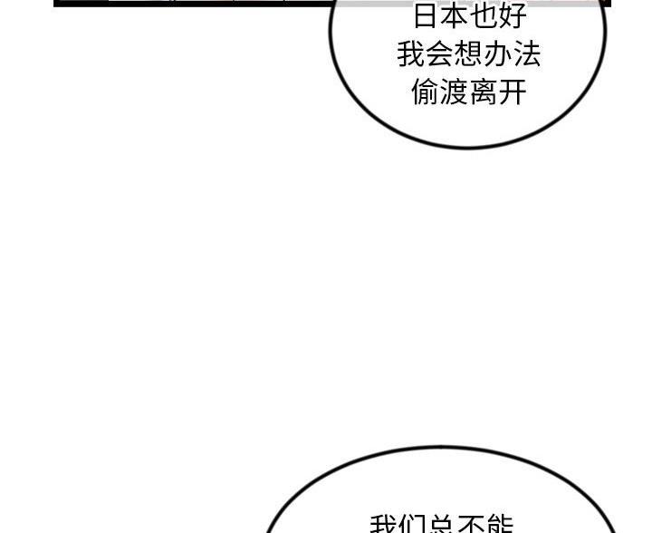 第60话55