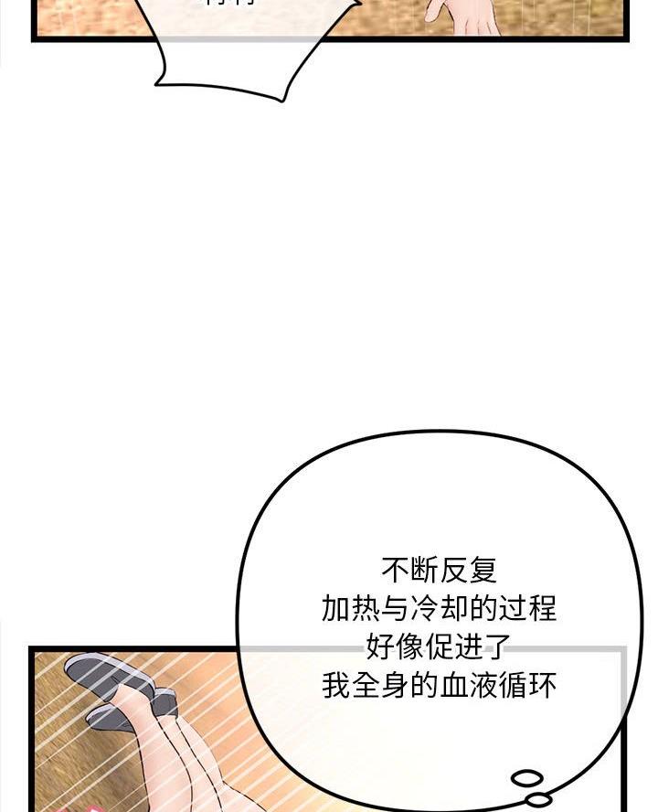 第86话58