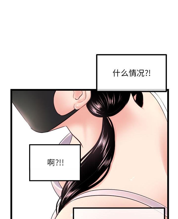 第78话14