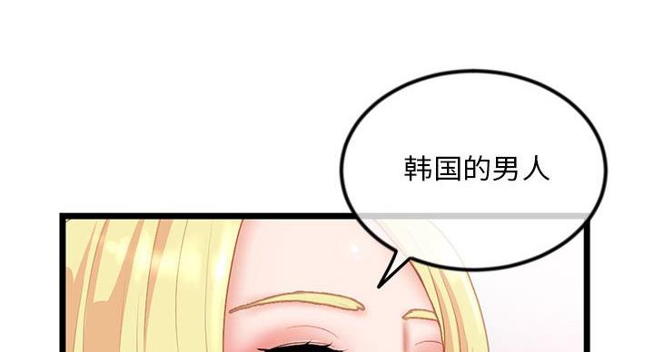 第56话77