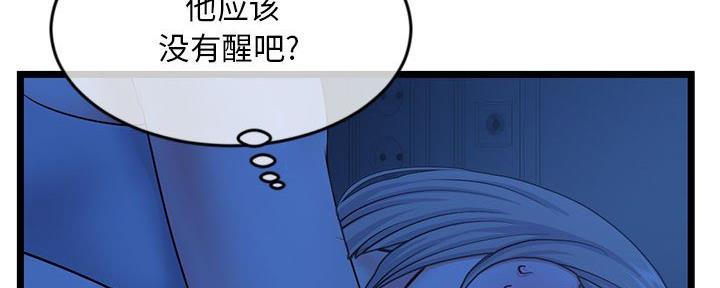 第47话108