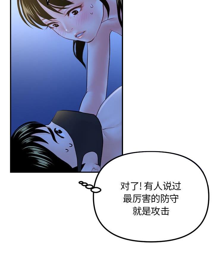 第81话54