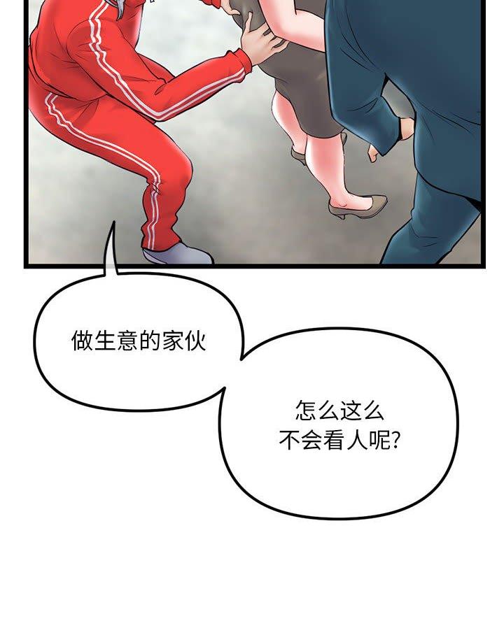 第70话56