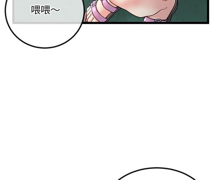 第60话8