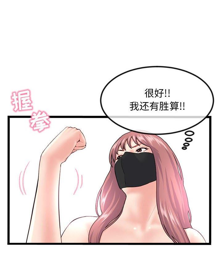 第83话34