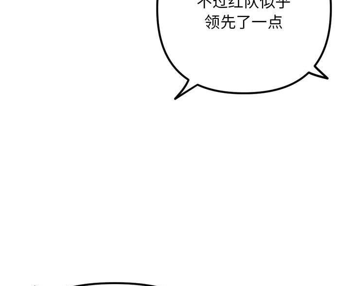 第90话75