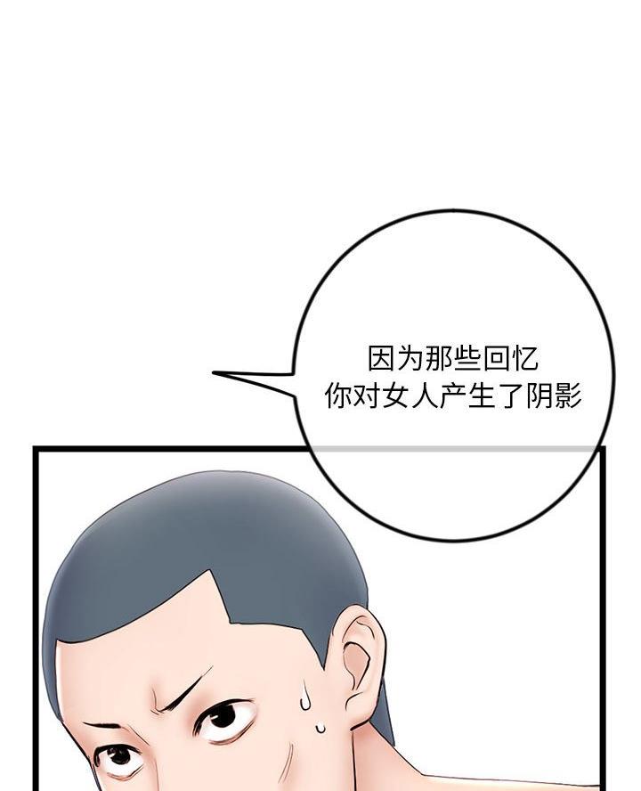 第79话6