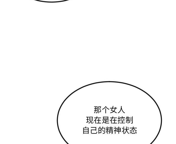 第91话25