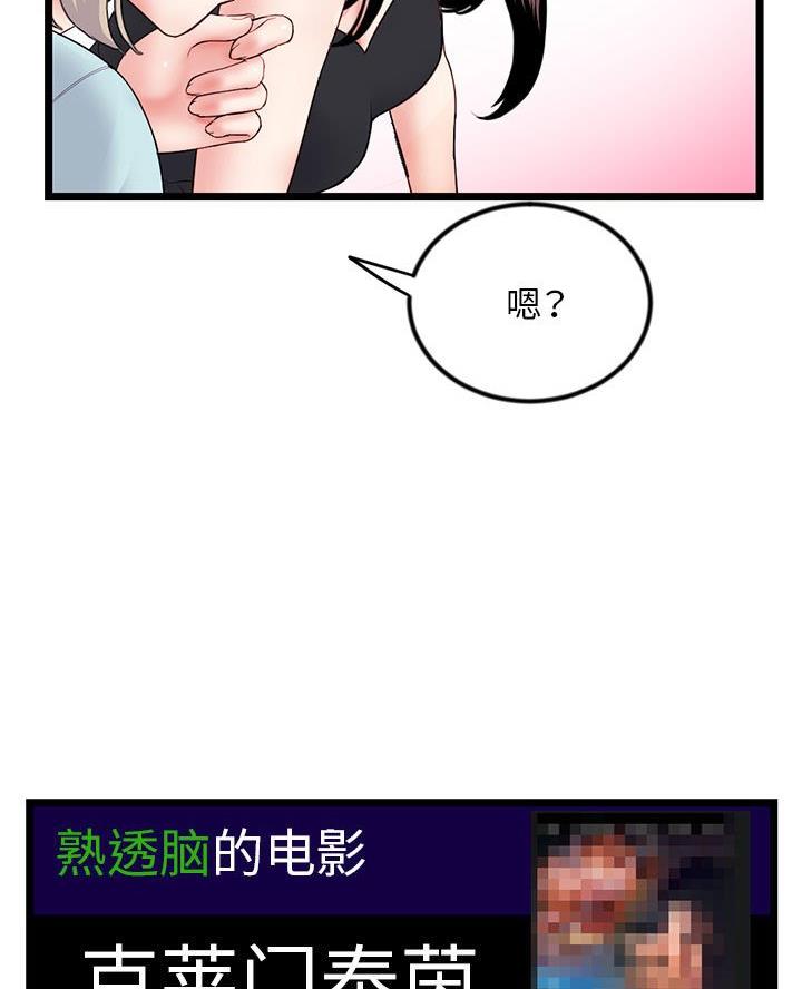 第76话43