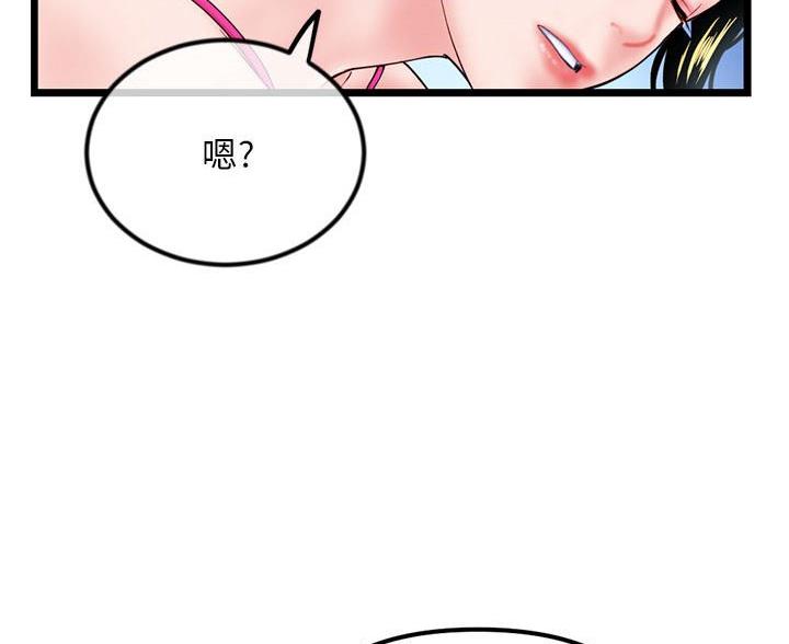 第91话46