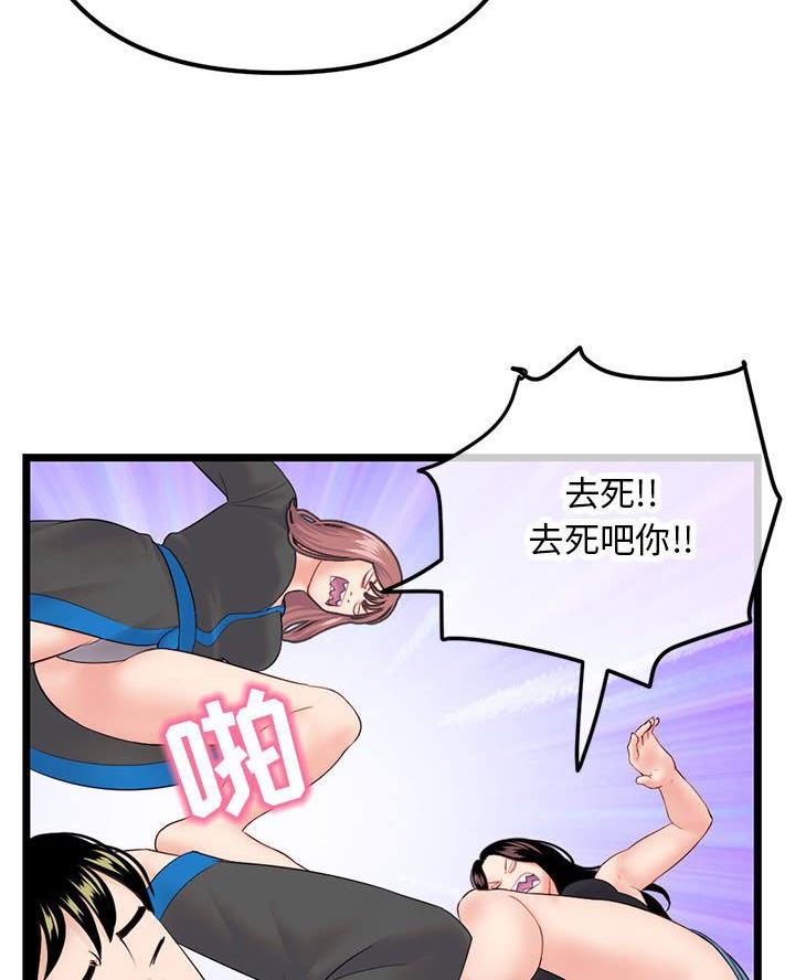 第75话52