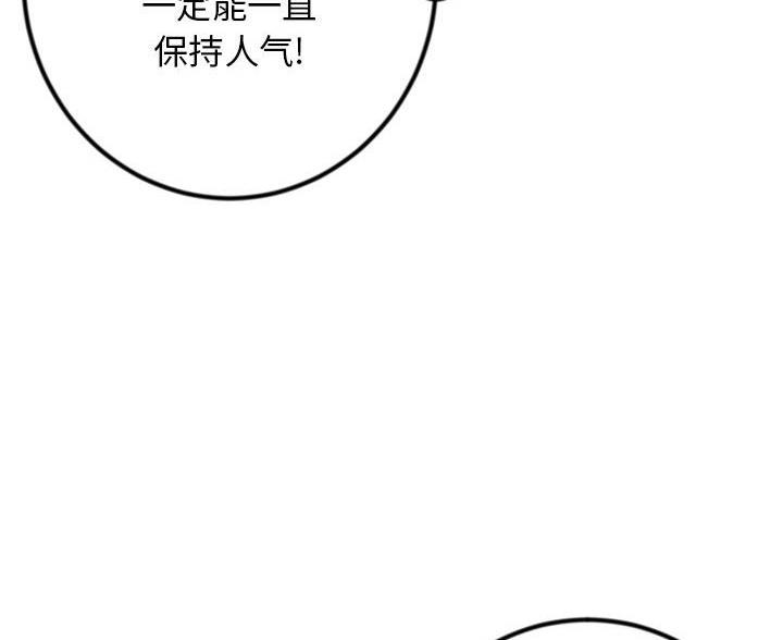 第87话13