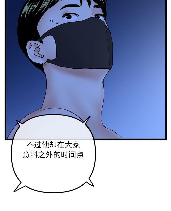 第83话1