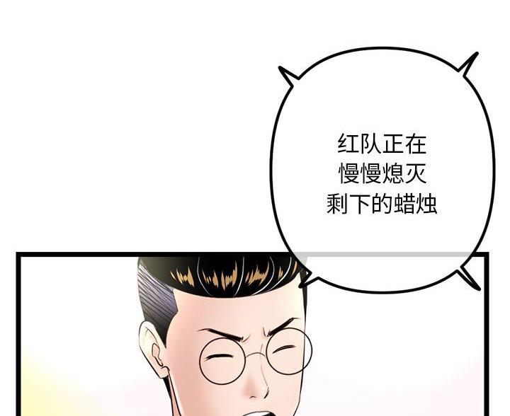 第91话9