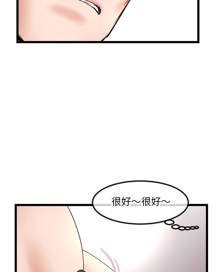 第79话47