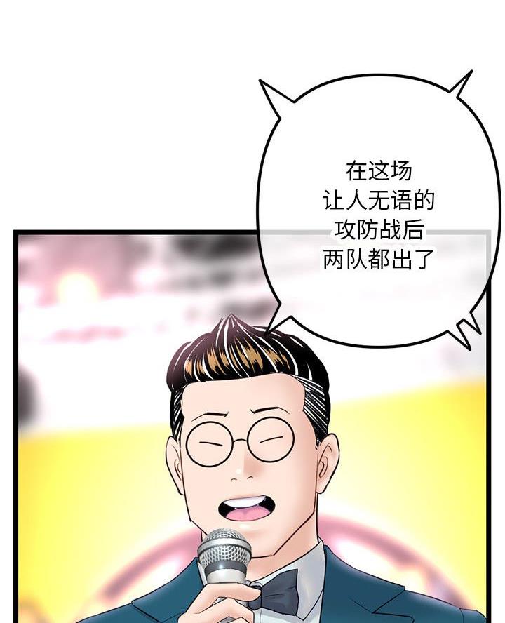 第83话20