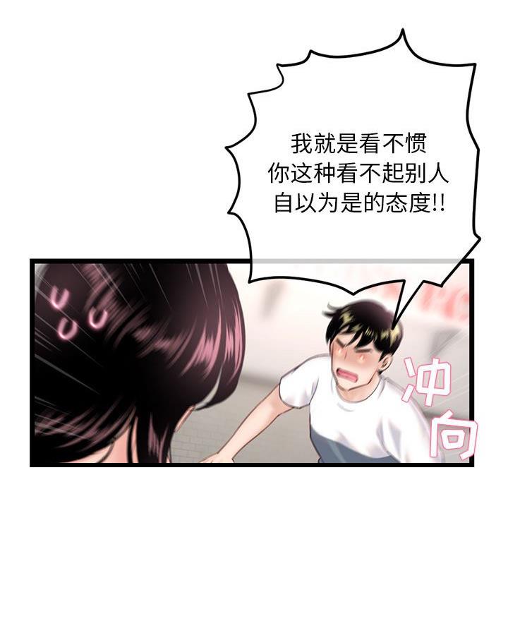 第69话25