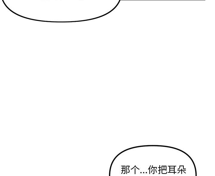 第91话44