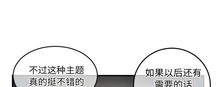 第20话80