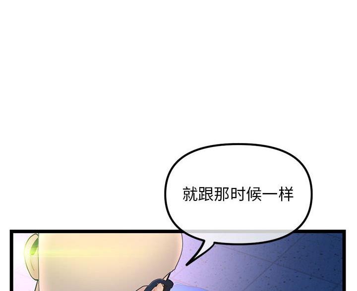 第91话70