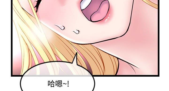 第58话8