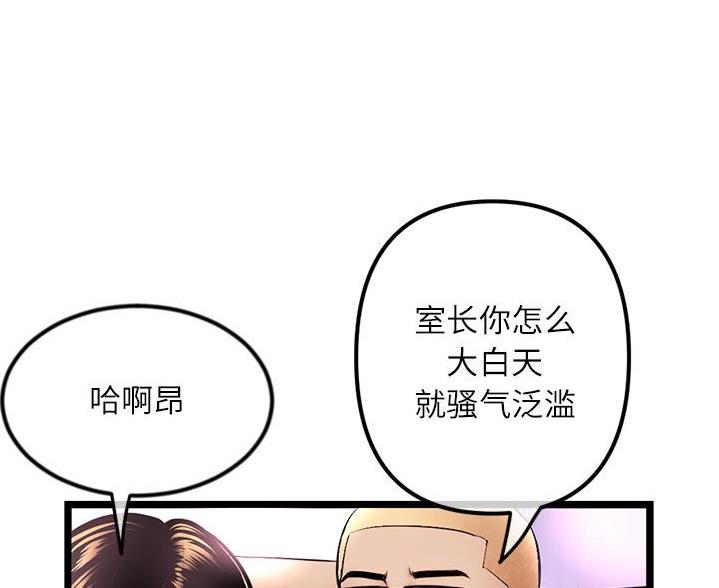 第59话76