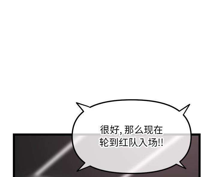 第88话66