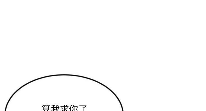 第56话70