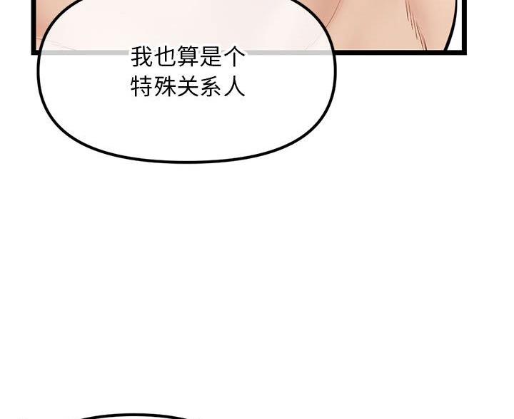 第91话83