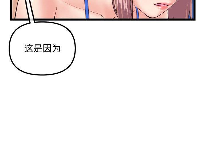 第91话81