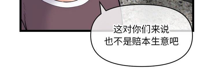 第35话95