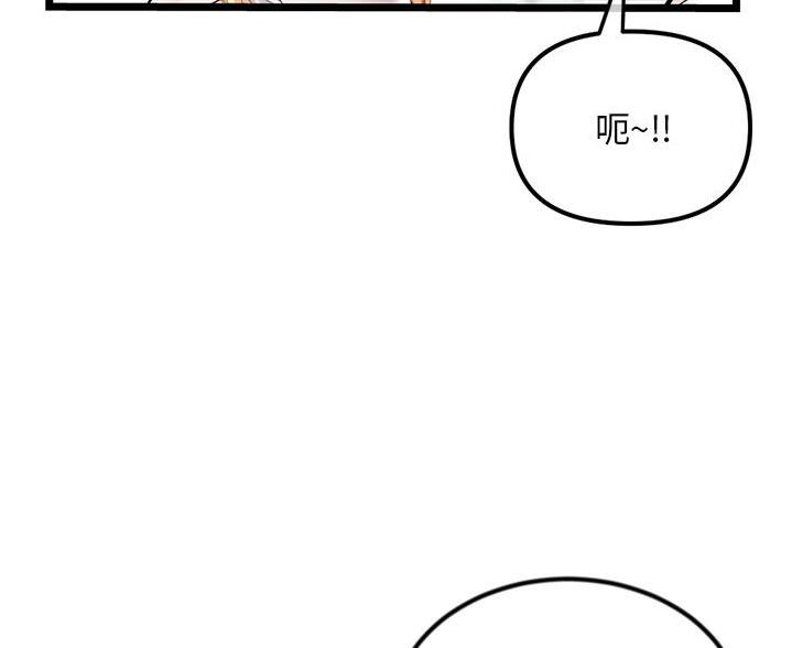 第59话9