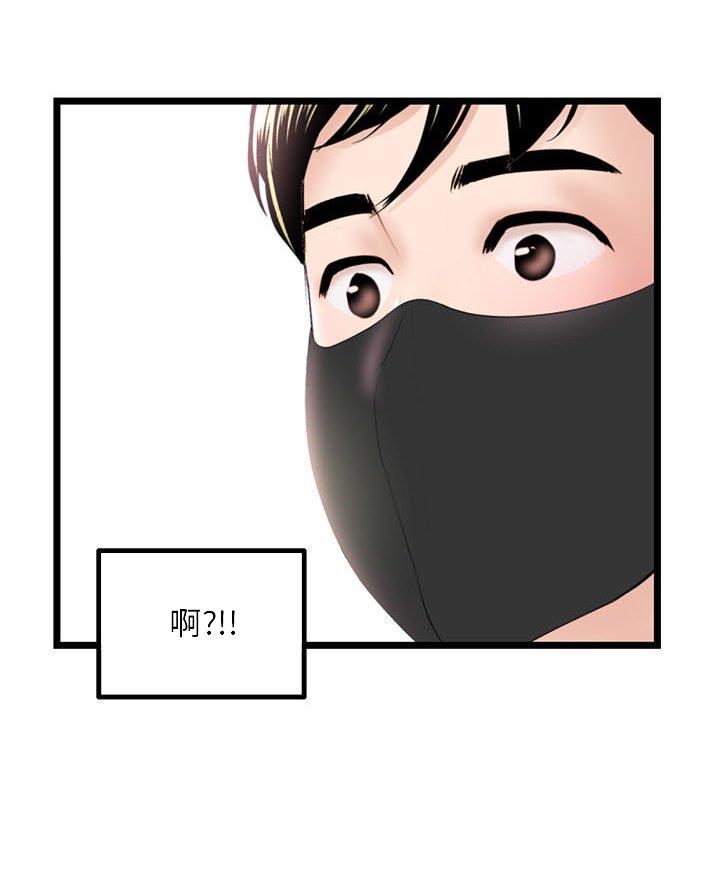 第78话13