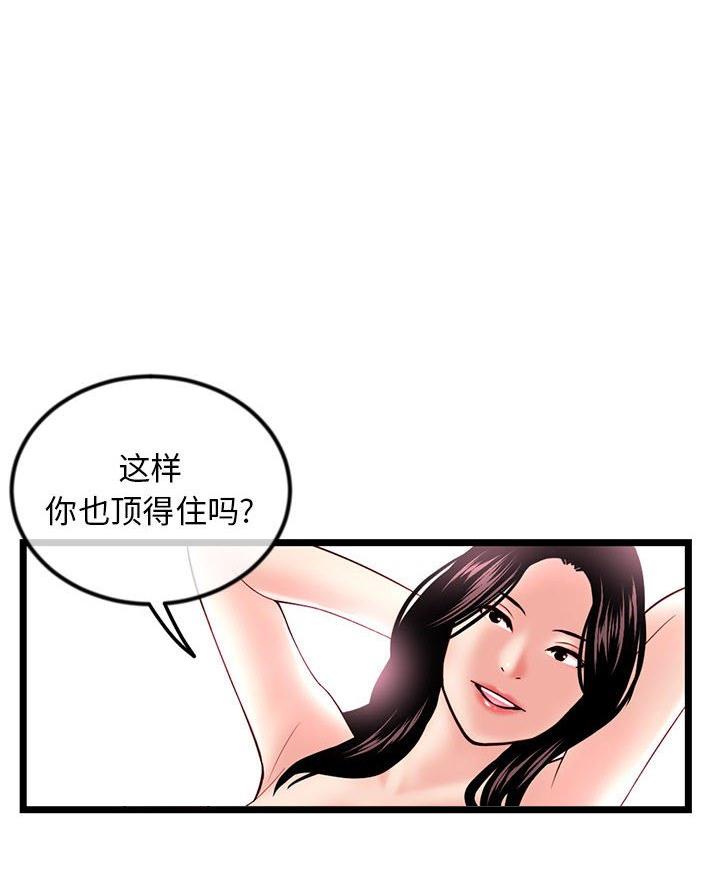 第69话7