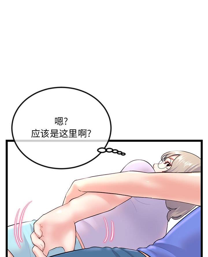 第86话8