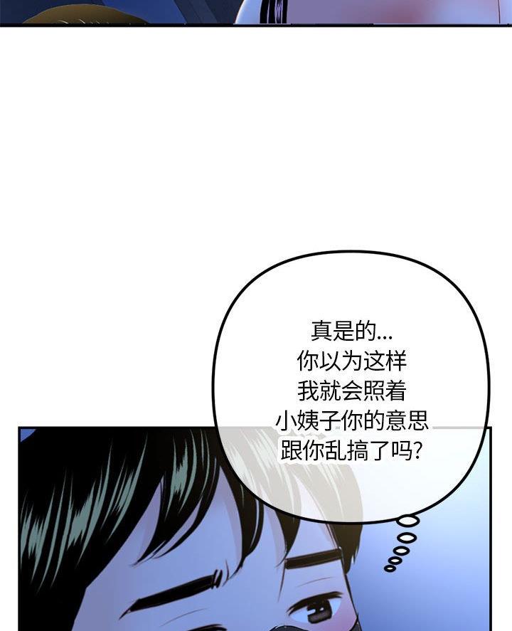 第81话46