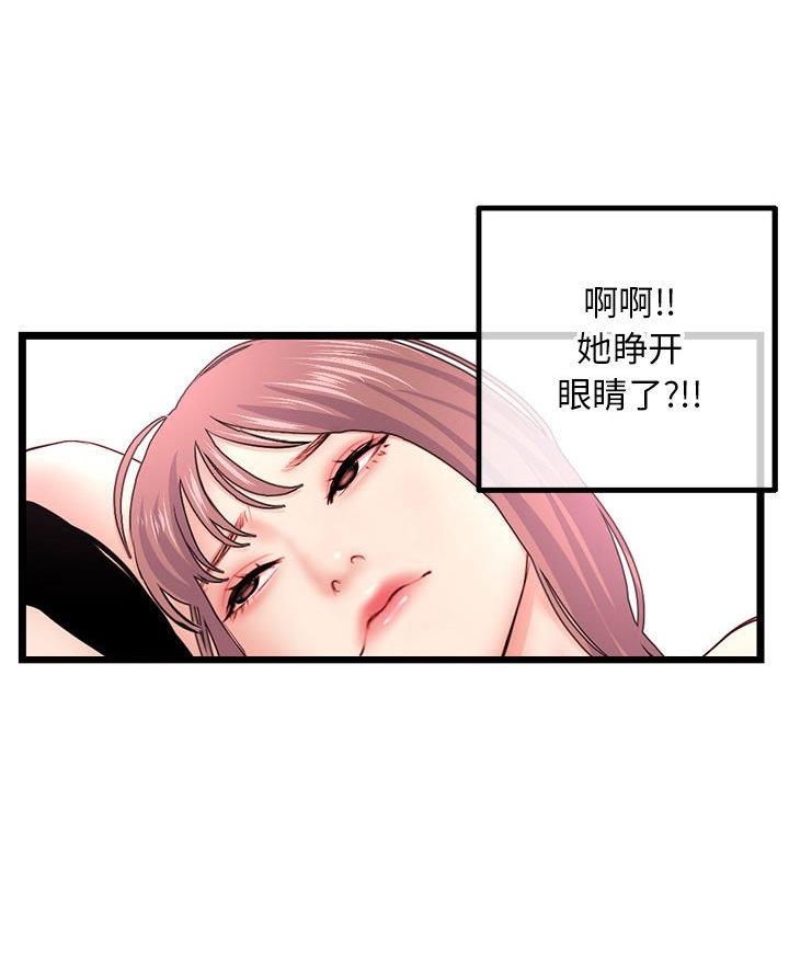 第73话27