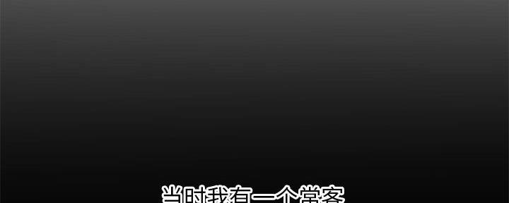 第34话35