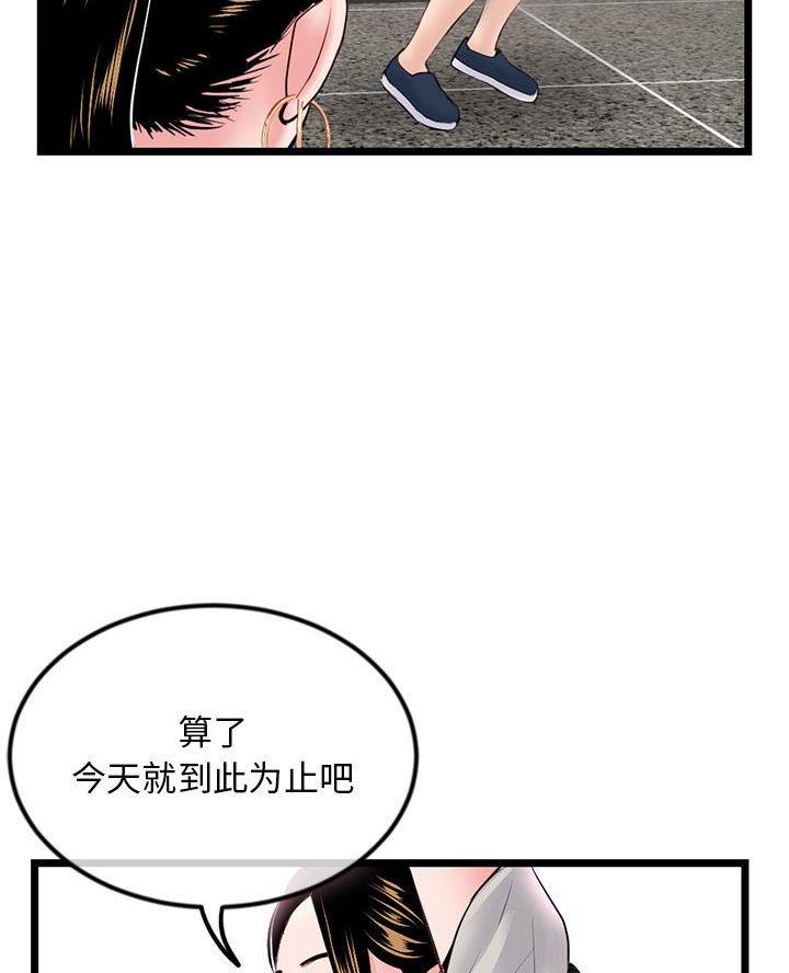 第68话50