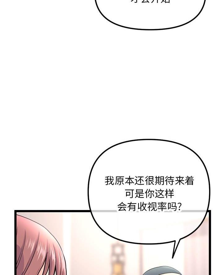 第77话41