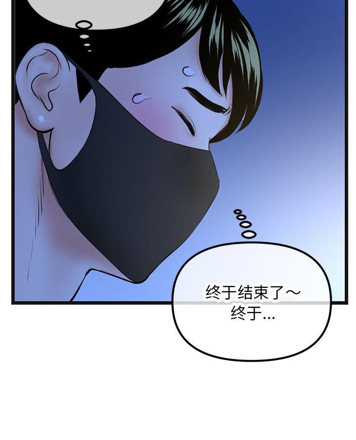 第83话5