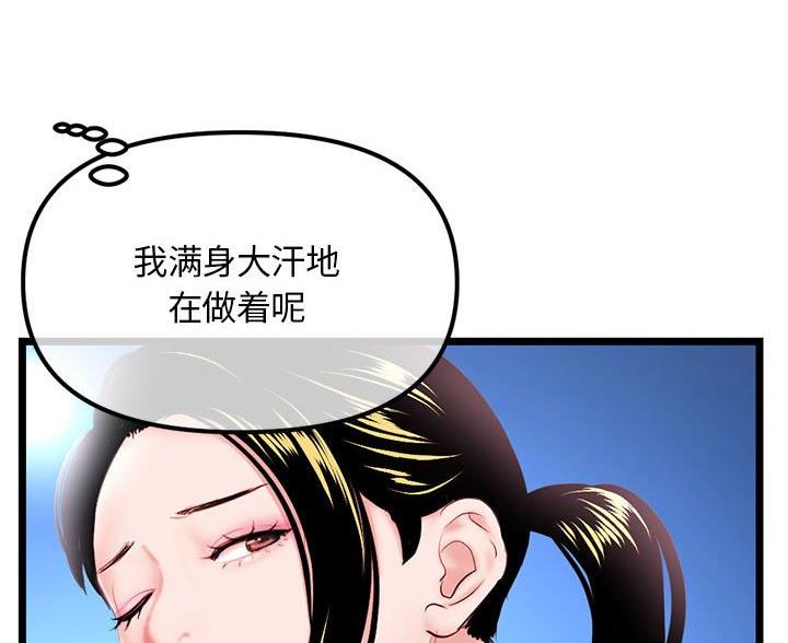 第91话15