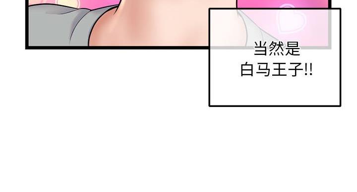 第56话85