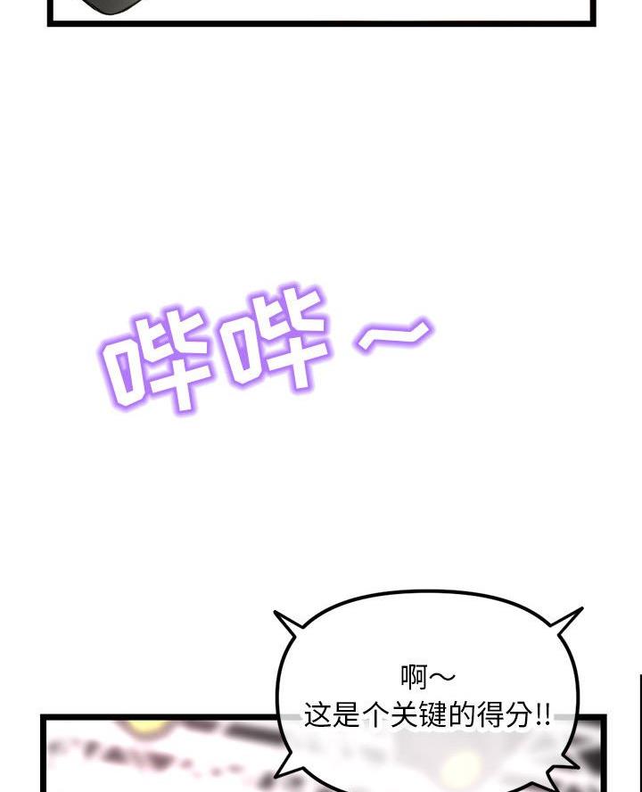 第79话27