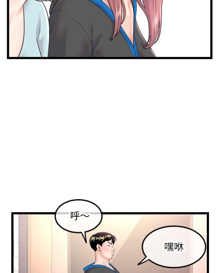 第75话40