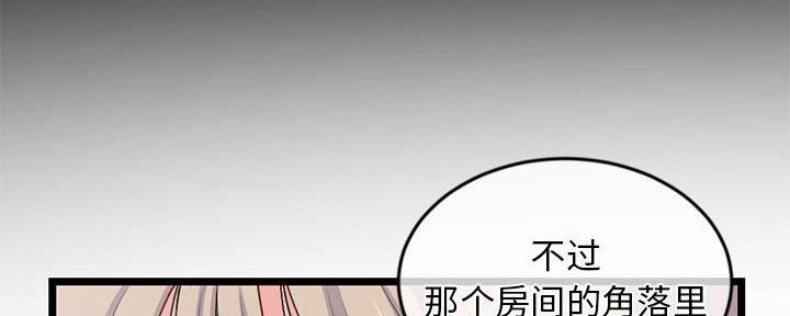 第51话118