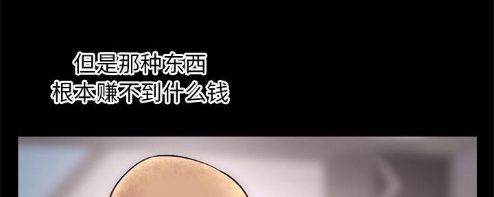 第34话55