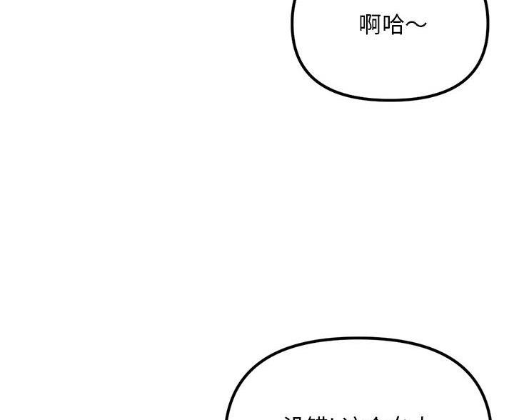 第91话42