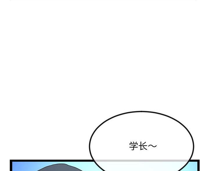 第97话65