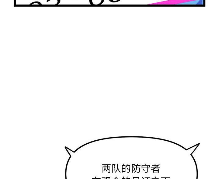 第89话31